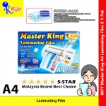 Master King A4 Laminating Film 220x310mm 100micron #8977